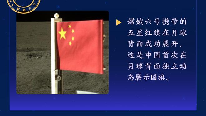 帕尔默：首回合错过3次必进球机会提醒着自己，期待联赛杯夺冠